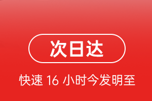 博乐阿拉山口航空货运航空货运 航空货运